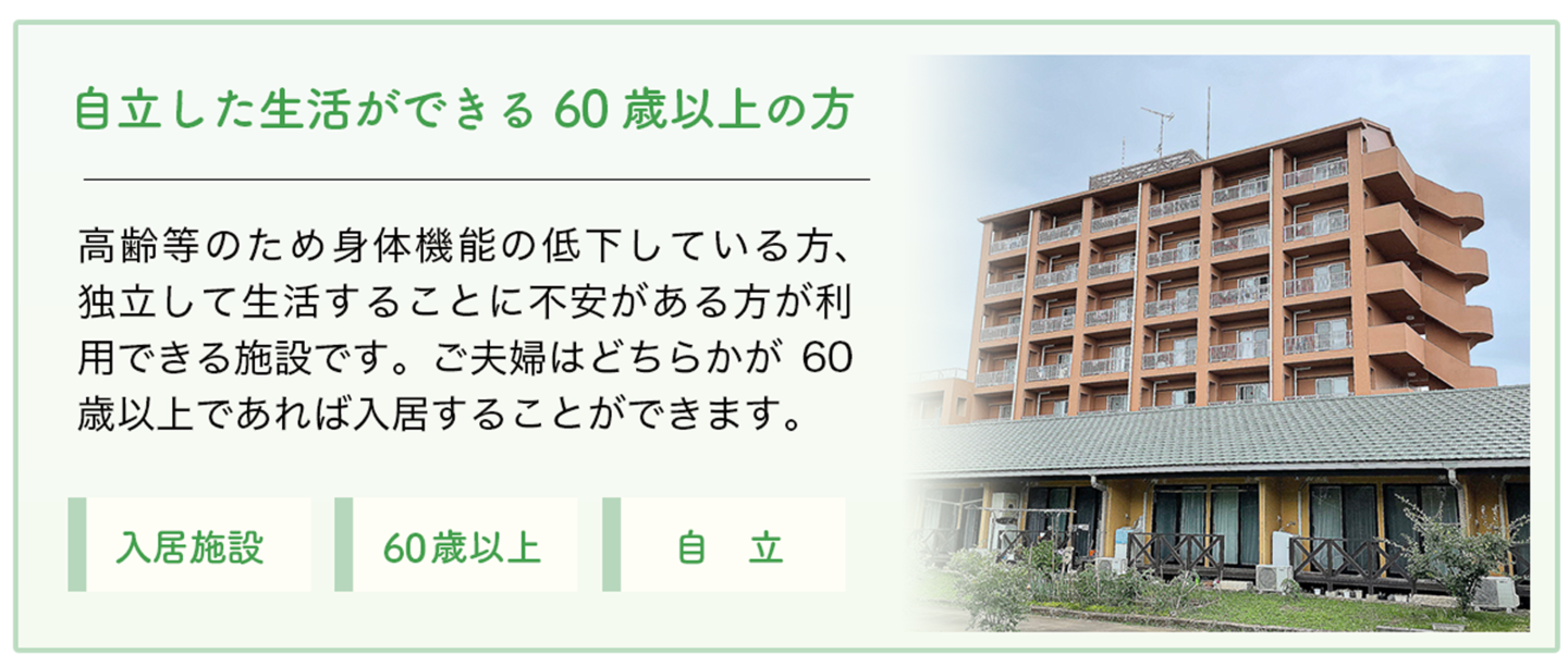 ピソ天神説明